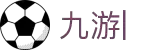 九游 (中国)官方网站-九游官网唯一登录入口